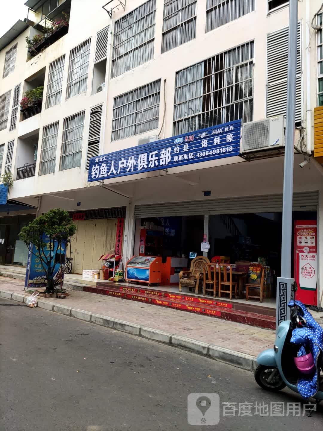 崇左市渔乐汇钓鱼人俱乐部