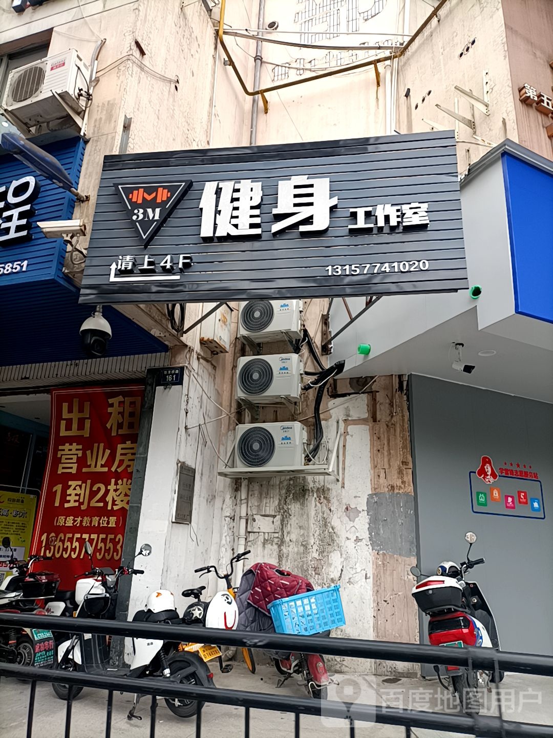 3M健身工作市室(划龙桥路店)