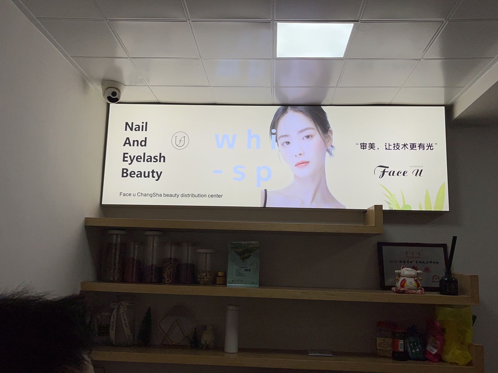 Face U日式美甲美甲沙龙(德思勤城市广场店)