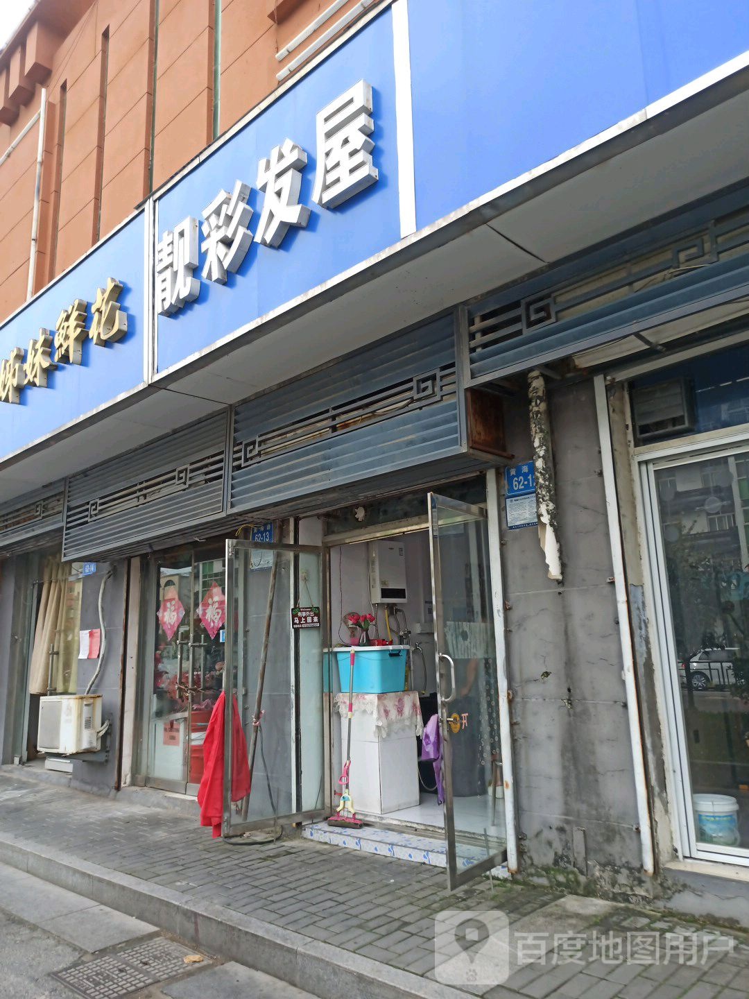 靓彩法无
