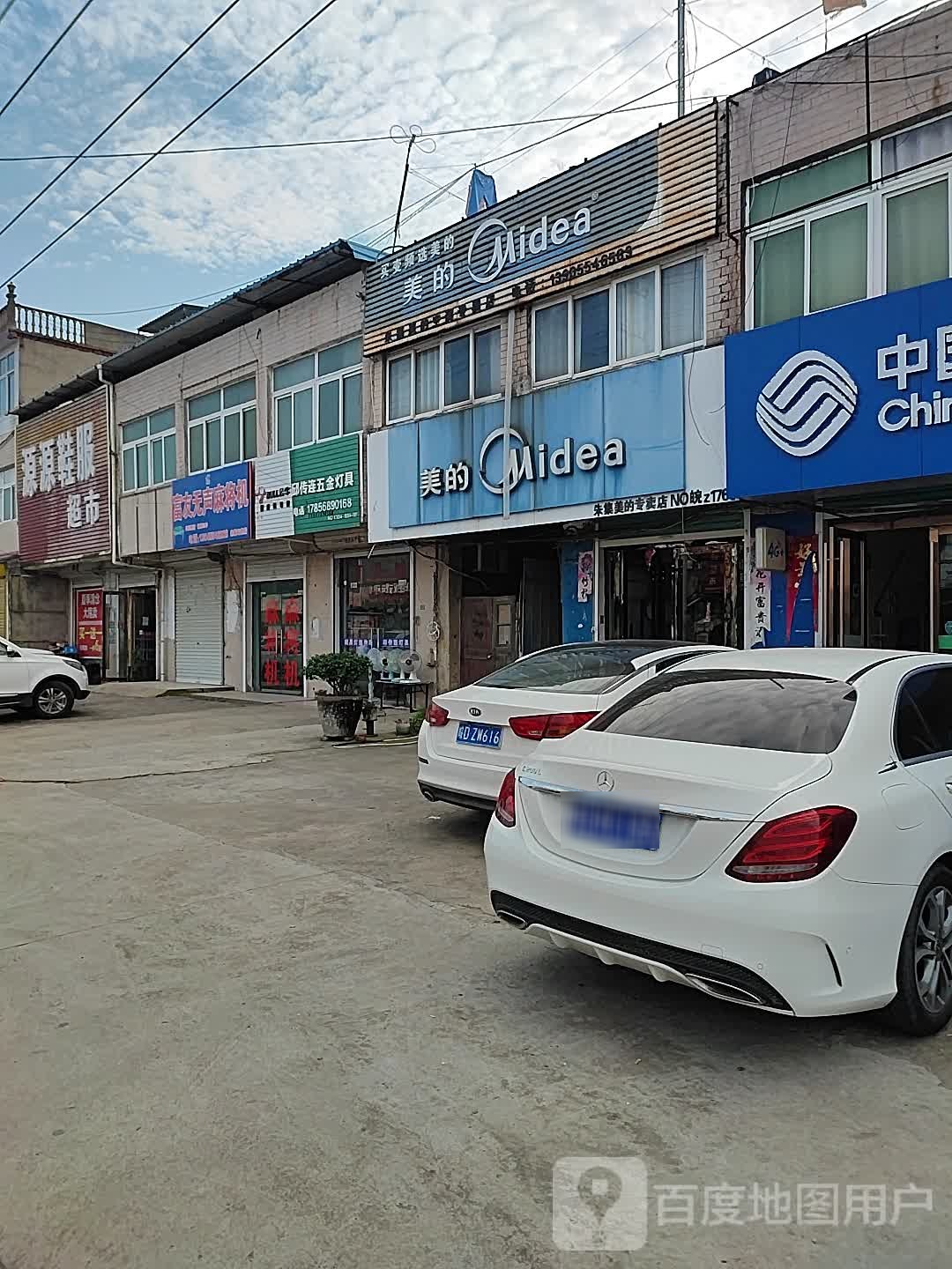邱传连五金灯具