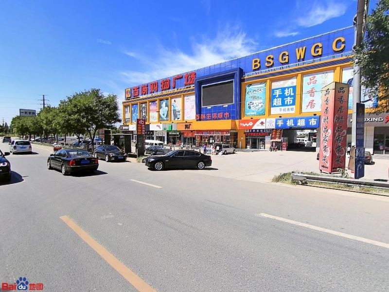中国建设银行(北京光谷支行)