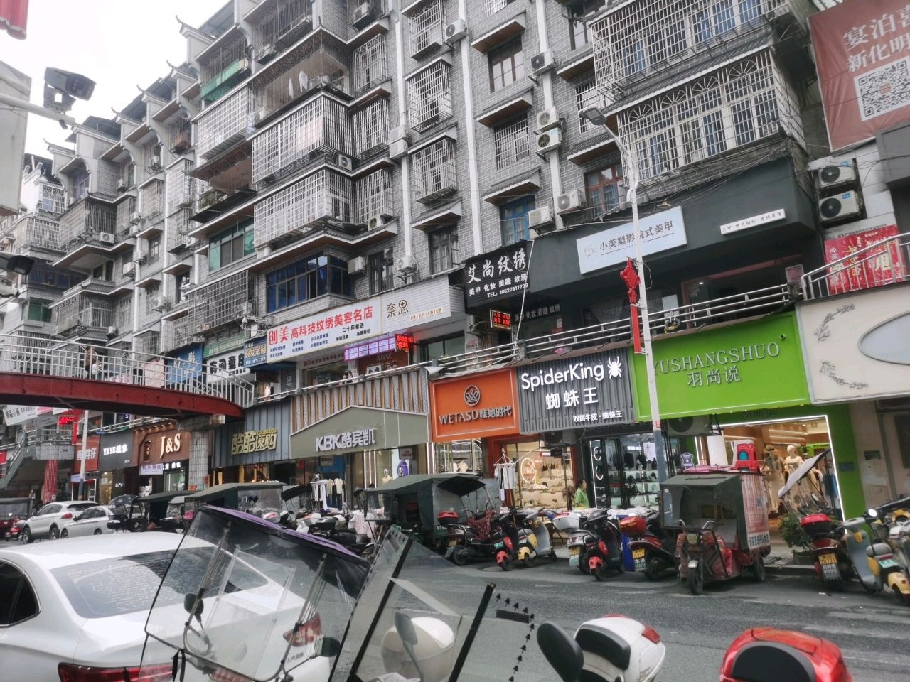 艾尚纹绣