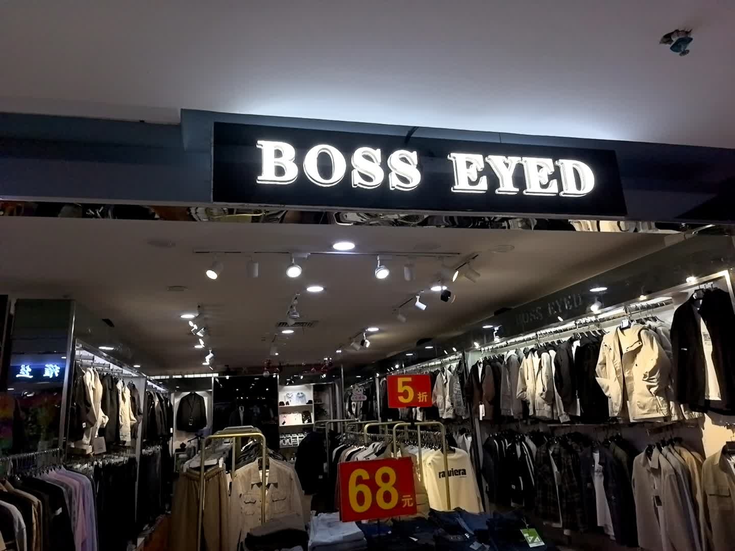 BOSS EYED(亨达百货清湖店)