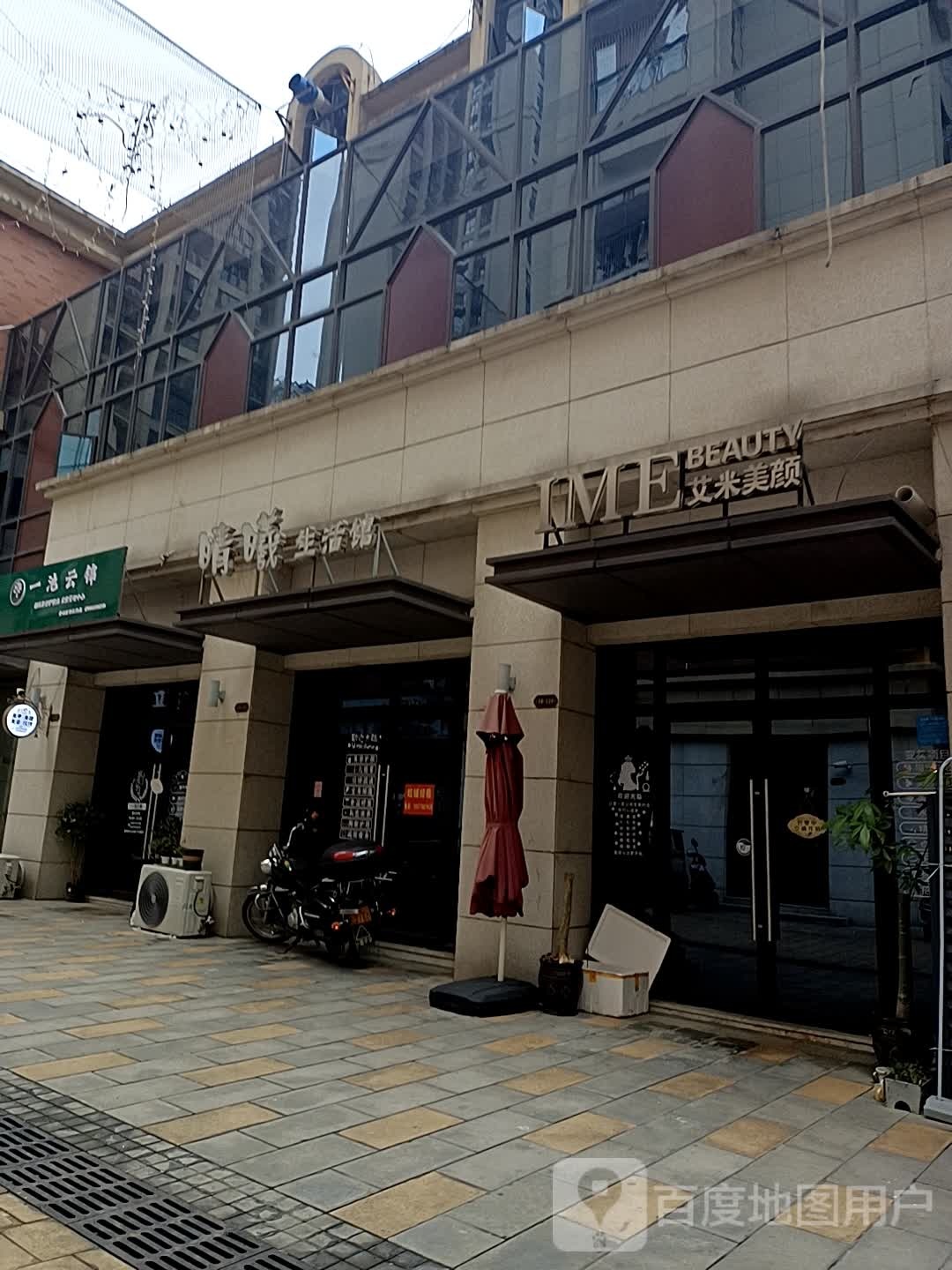艾米跟颜