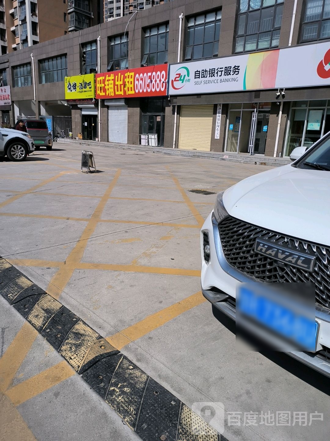 烤烧·酒肆吧(天阔逸城店)