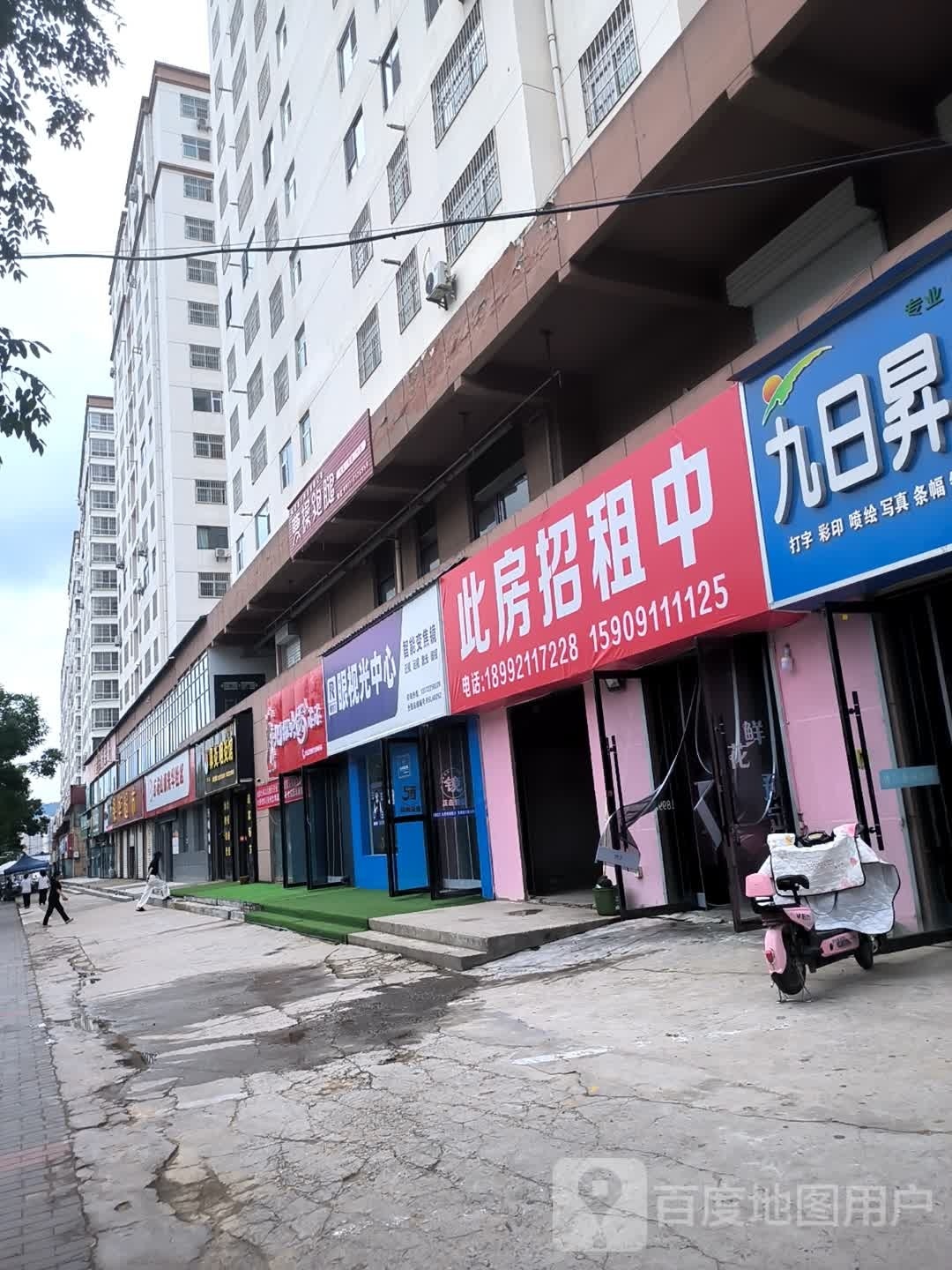 地摊活过沾沾