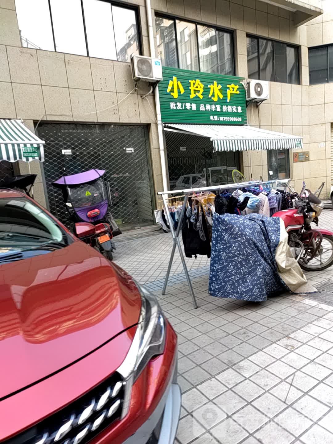 休宁县小玲水产批发部