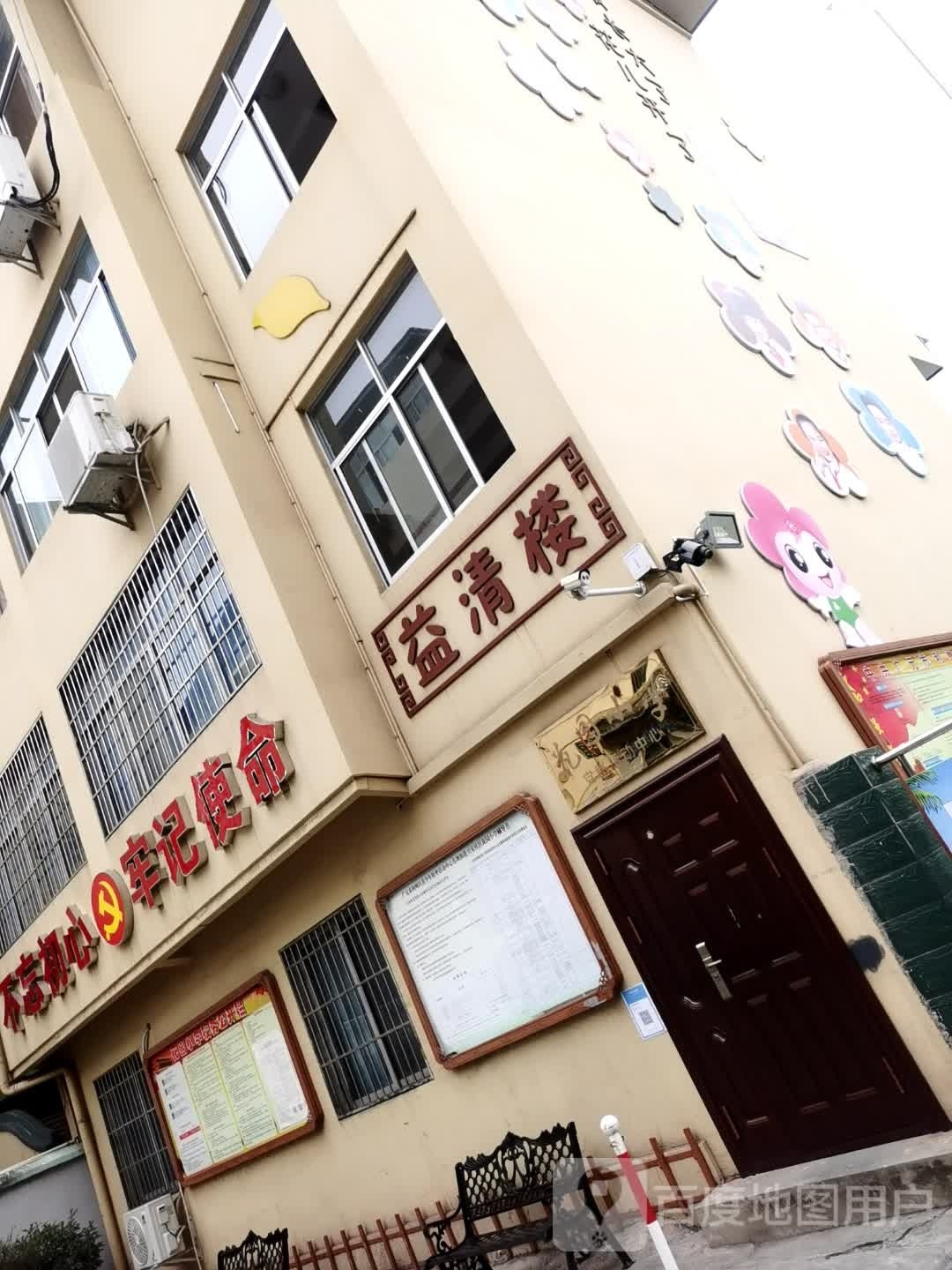 己忆小吃