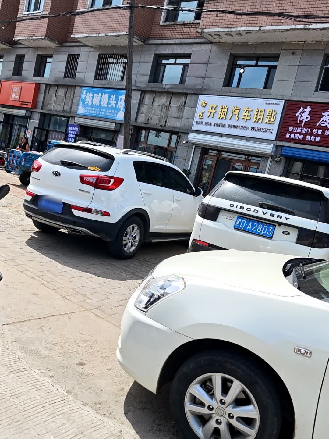 御匠开锁汽车钥匙