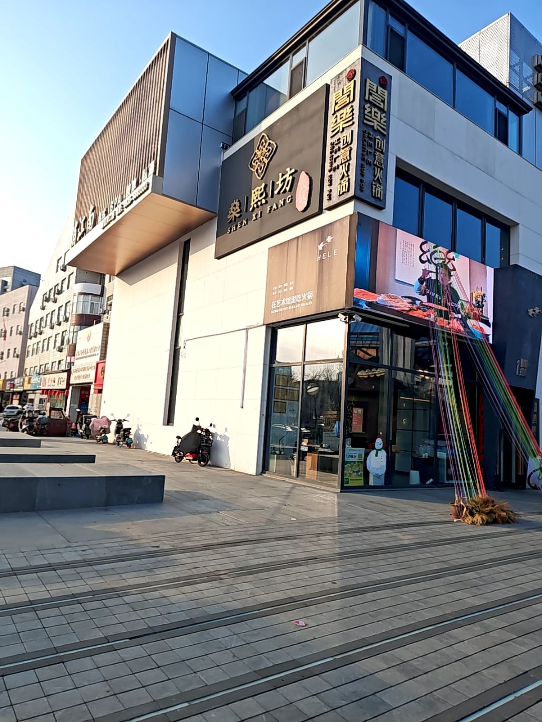 俏江南柔式·SPA按摩(亚东柒号文创园店)