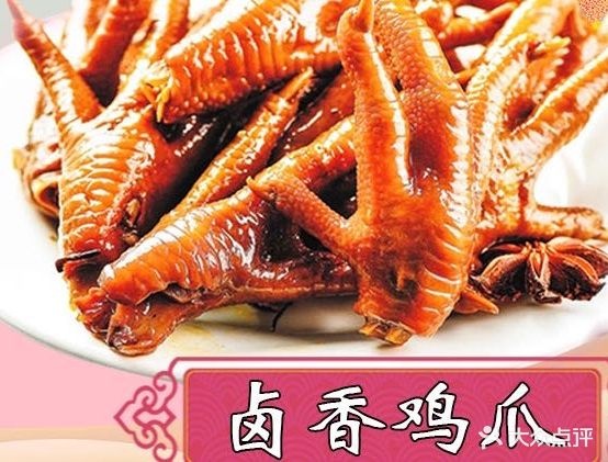 舌尖法师铁板锅(吾悦广场店)