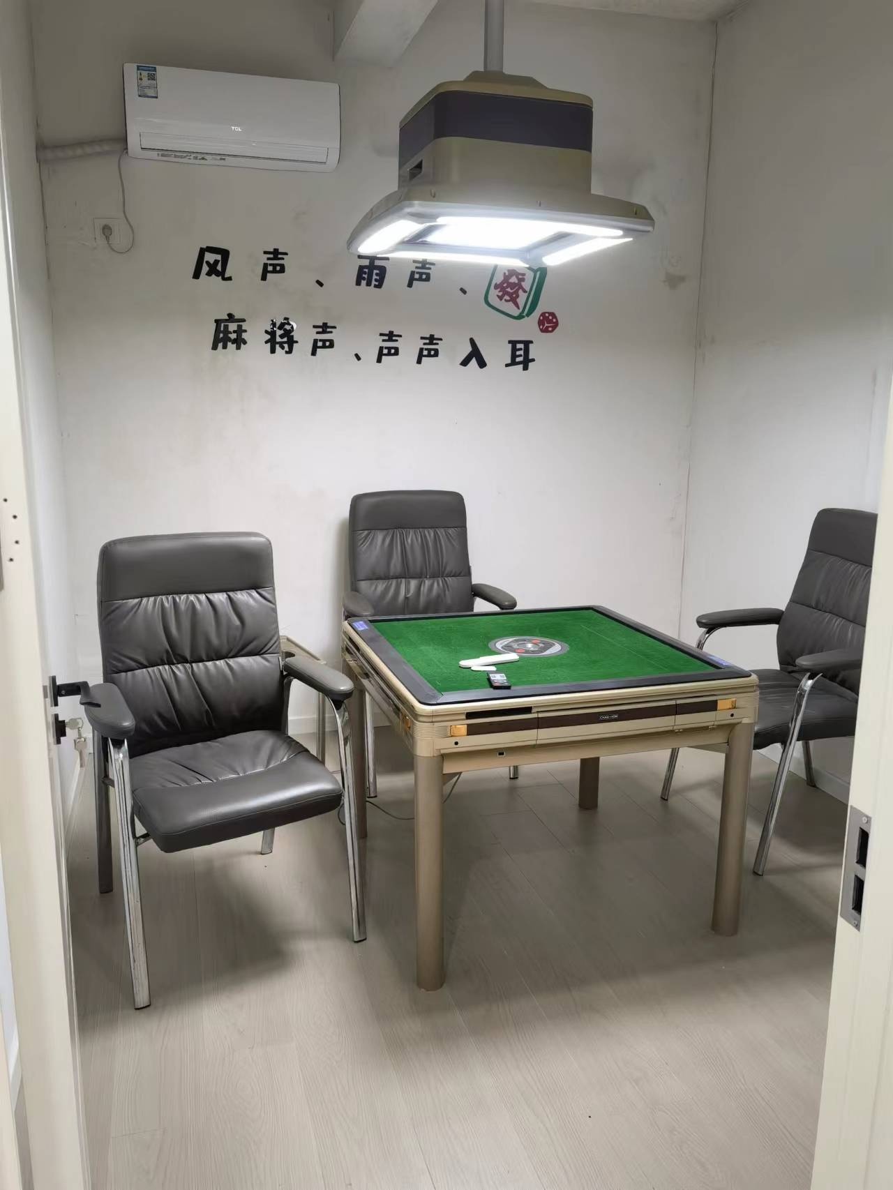 小趴菜国粹馆(棋牌室)