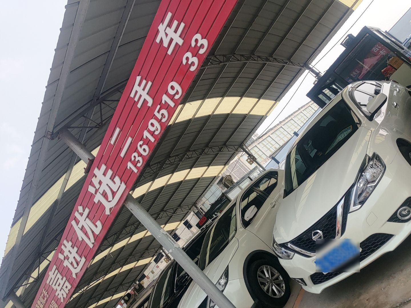 嘉进优选二手车