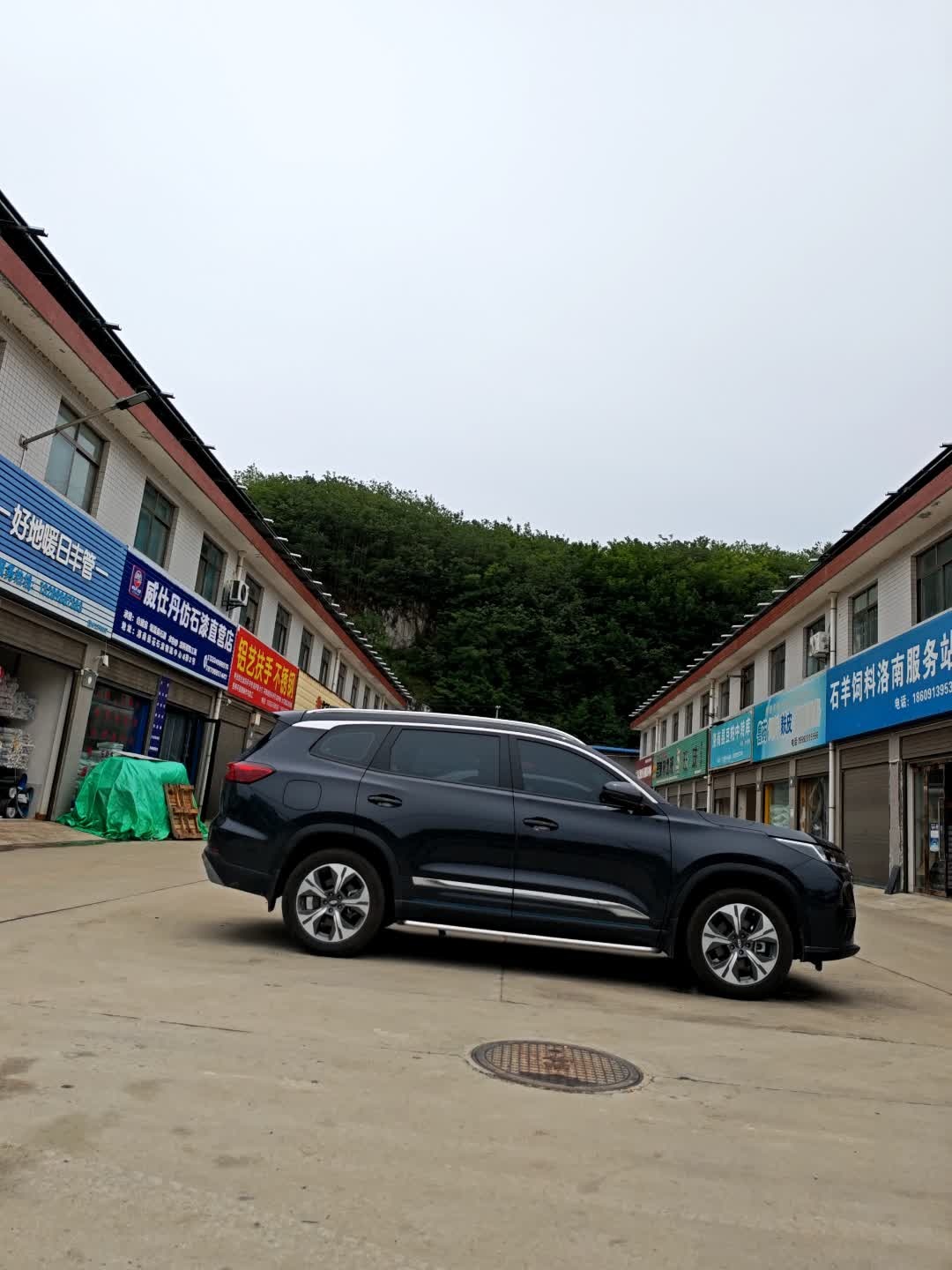 商洛天康农业科技服务中心