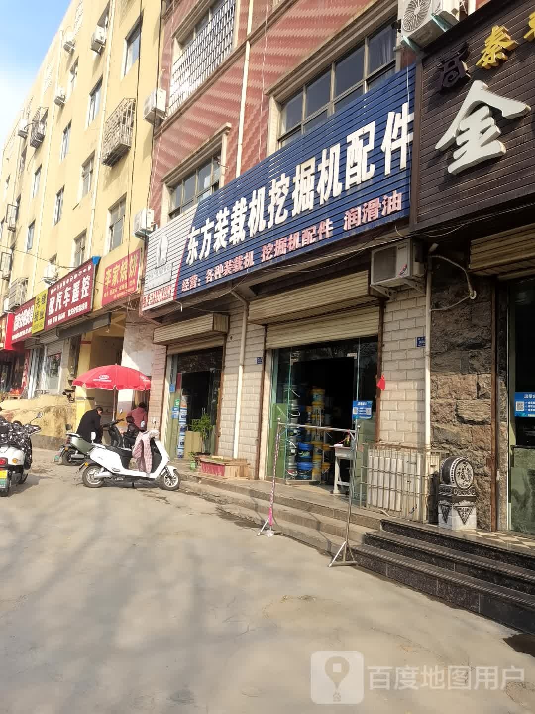 开锁先锋配汽车遥控