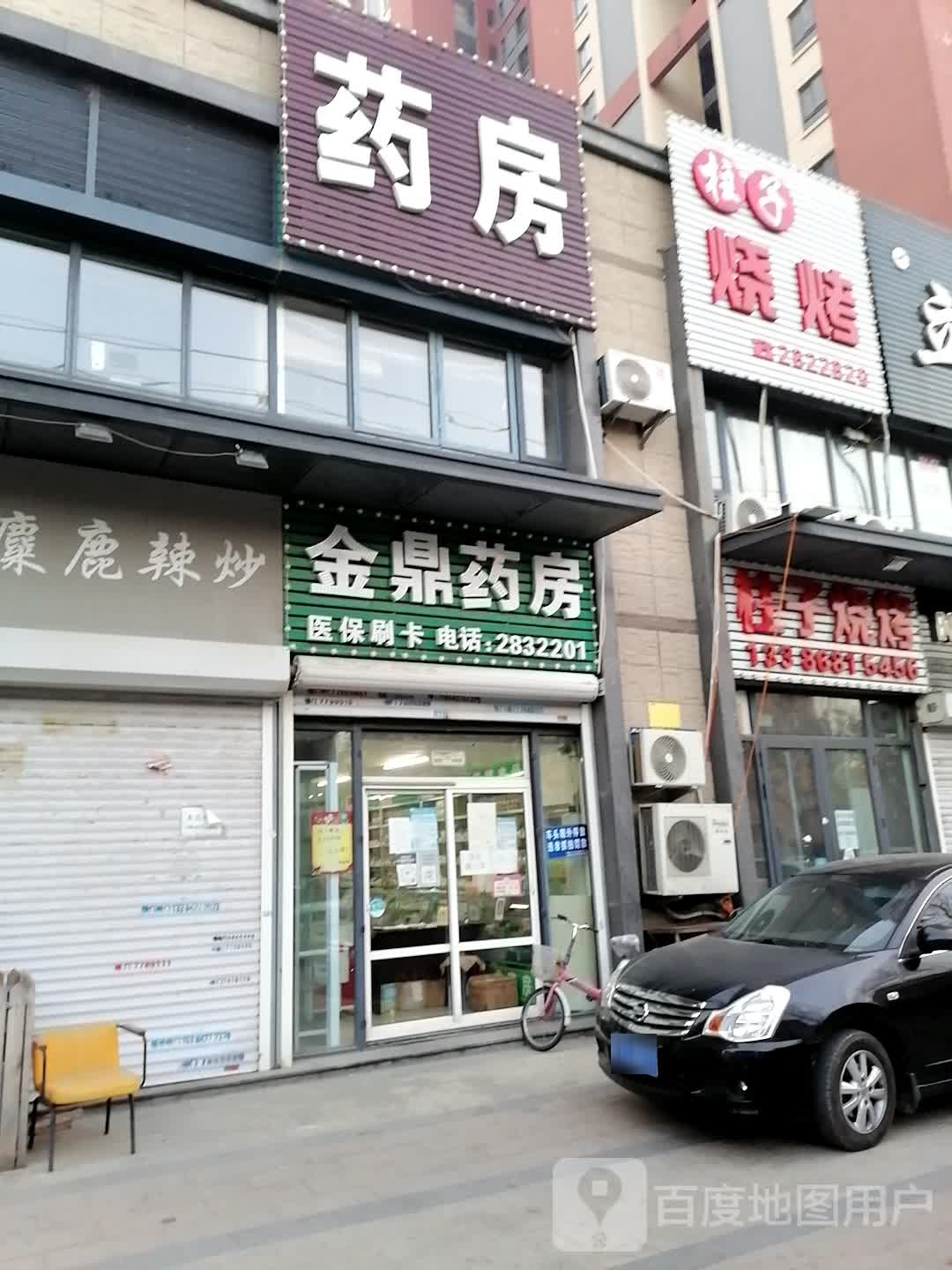柱子烧烤(鹤舞路店)