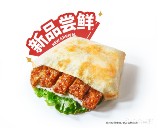 华莱士全鸡憨包(永丰店)