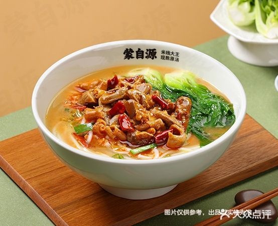 蒙自源过桥米线(防城港滨江路店)