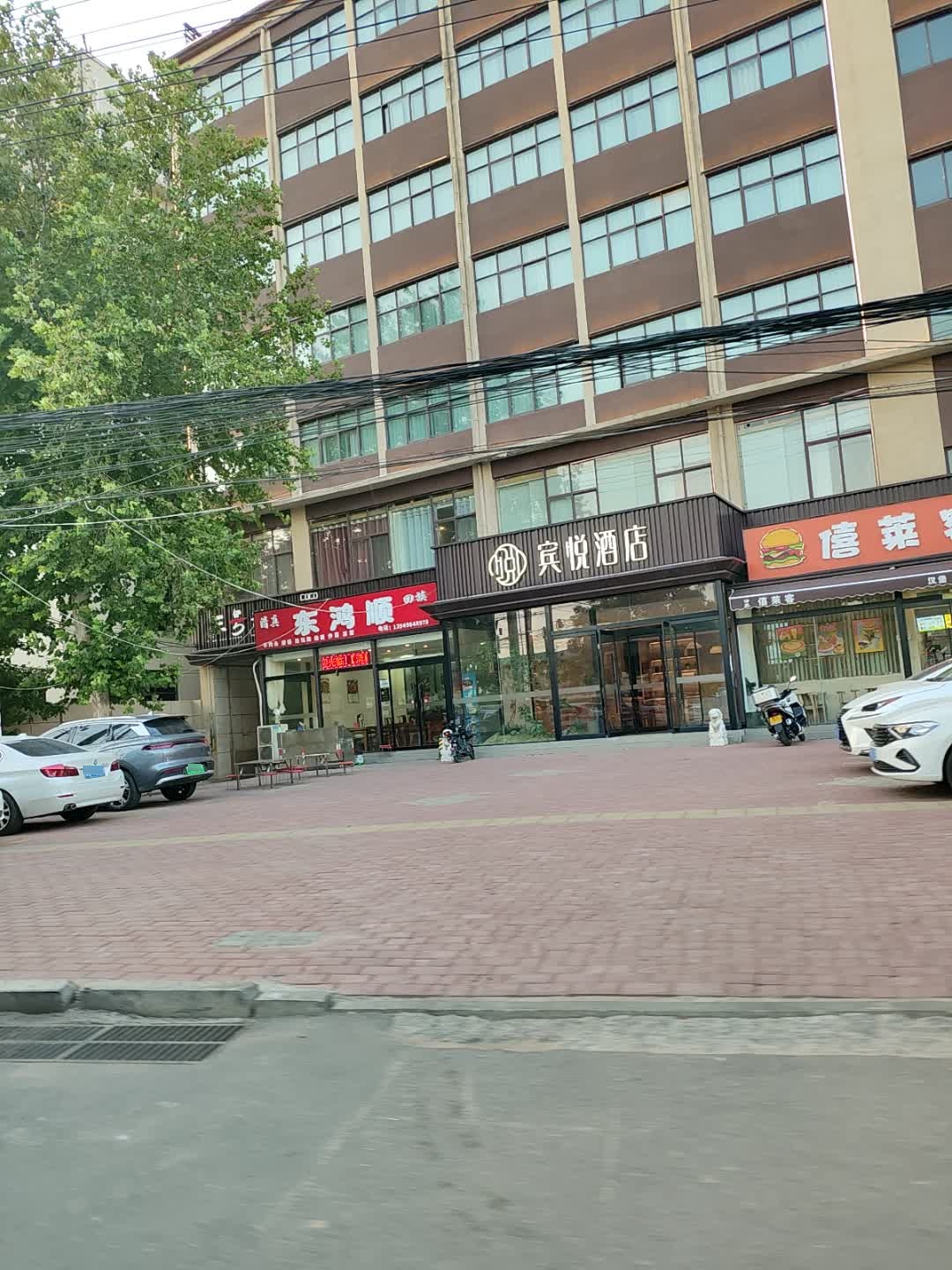 僖莱客-汉堡寿司饮品(清真)