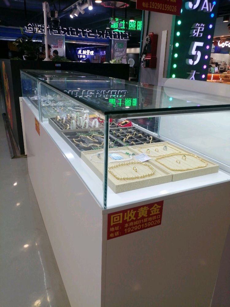 黄金回收