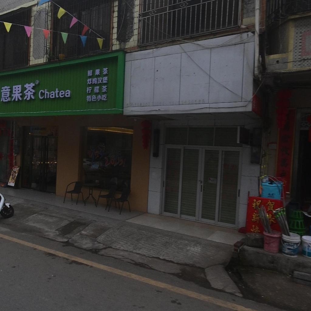 意果茶(马贵店)