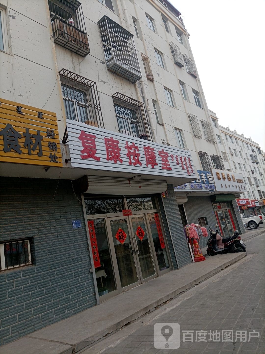 境界品质美发美容(下洼子小区店)