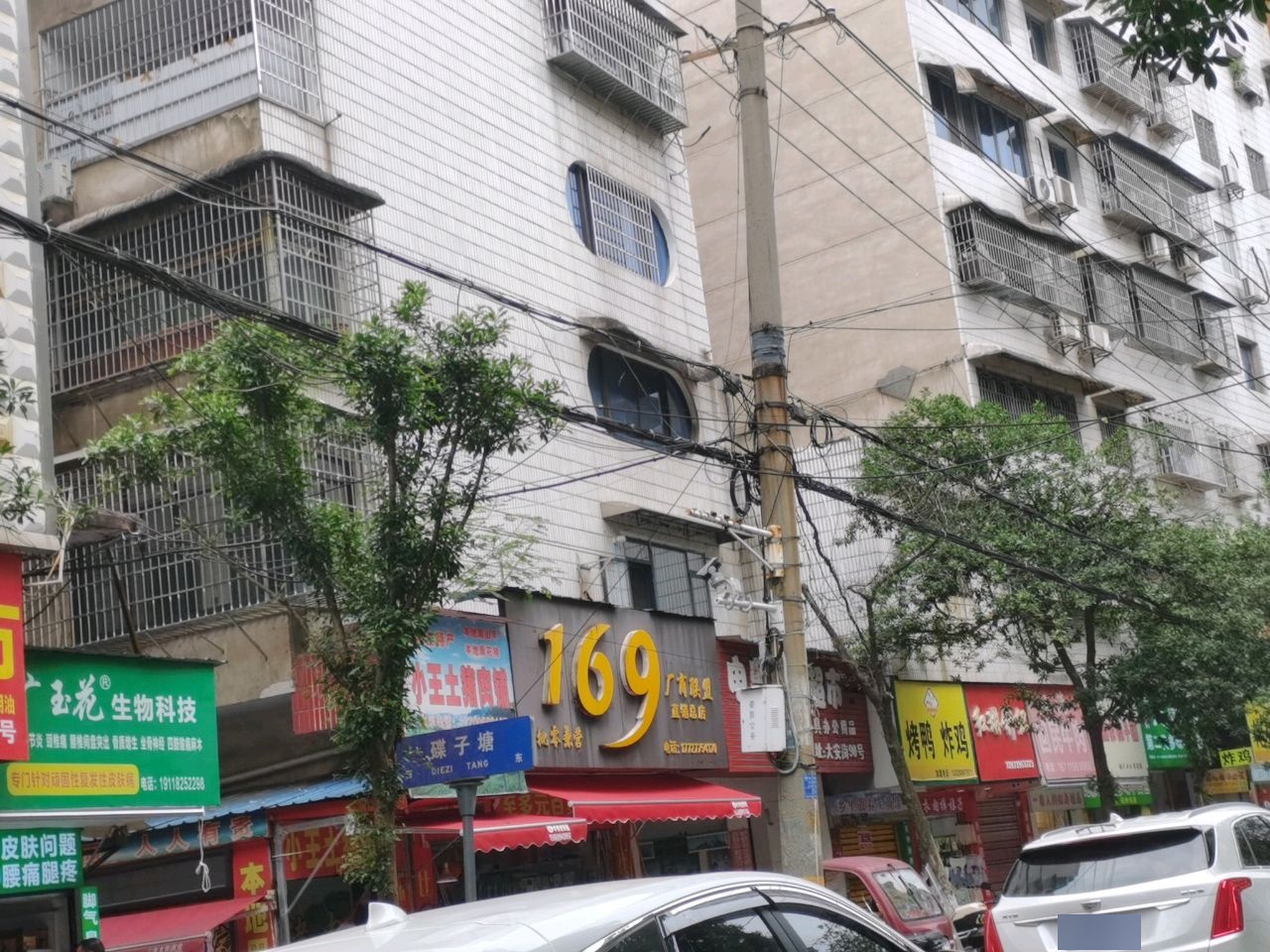 好好呷锁骨烤鸭炸鸡