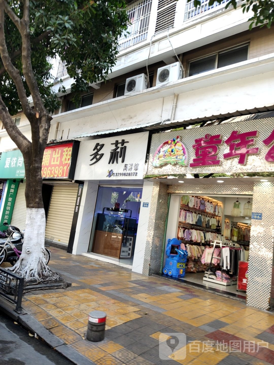 多镅蚰莉躜海洋馆