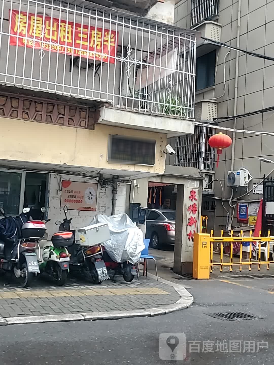 艾米彩妆美甲