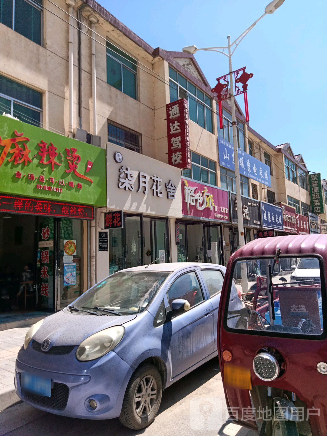 柒月花舍(庆华路店)