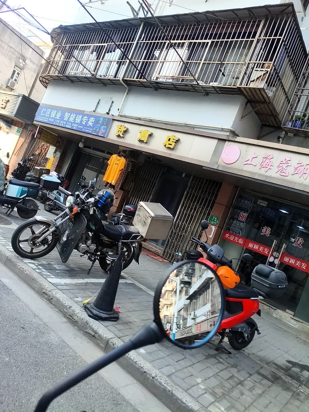 仁匠锁业智能锁专卖