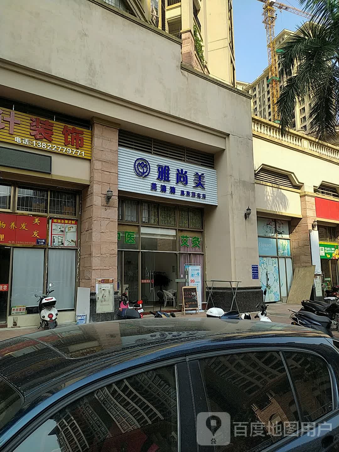 Chaumet尚美巴黎