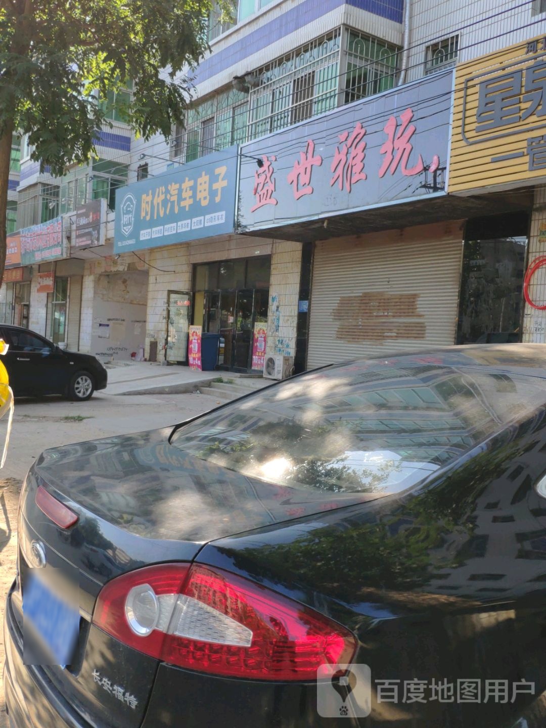 时代汽车电子