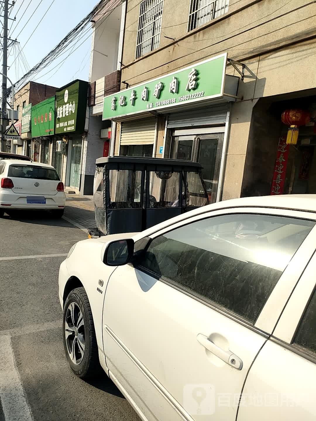 王霞皮肤管里中心