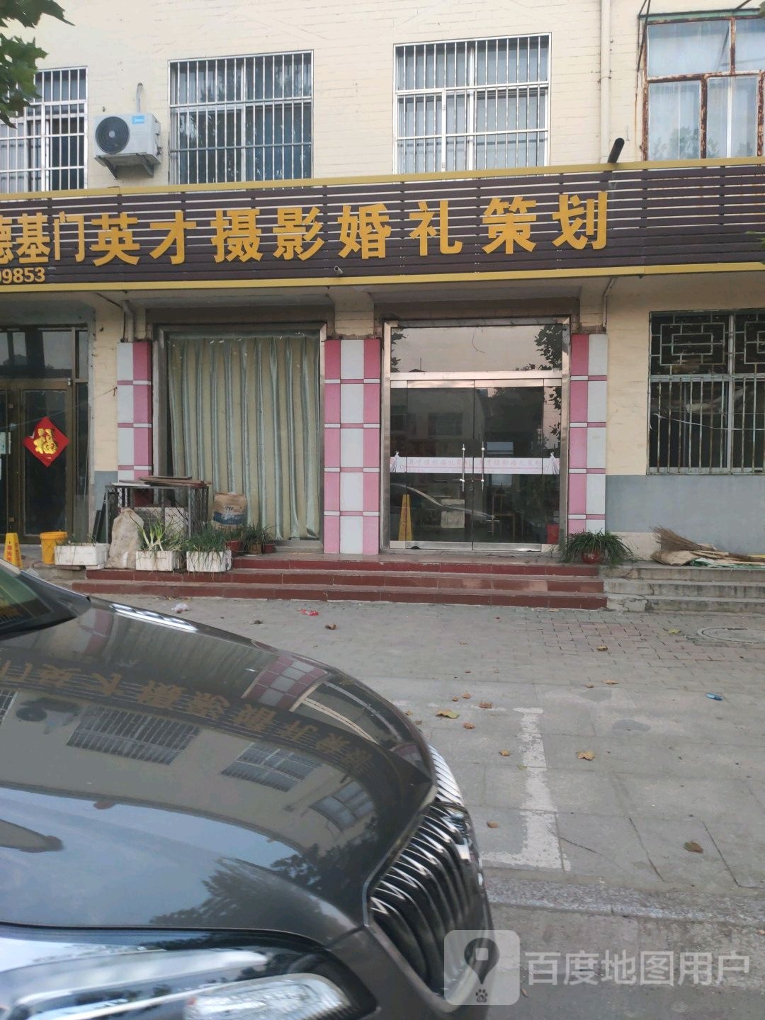 诚信防水