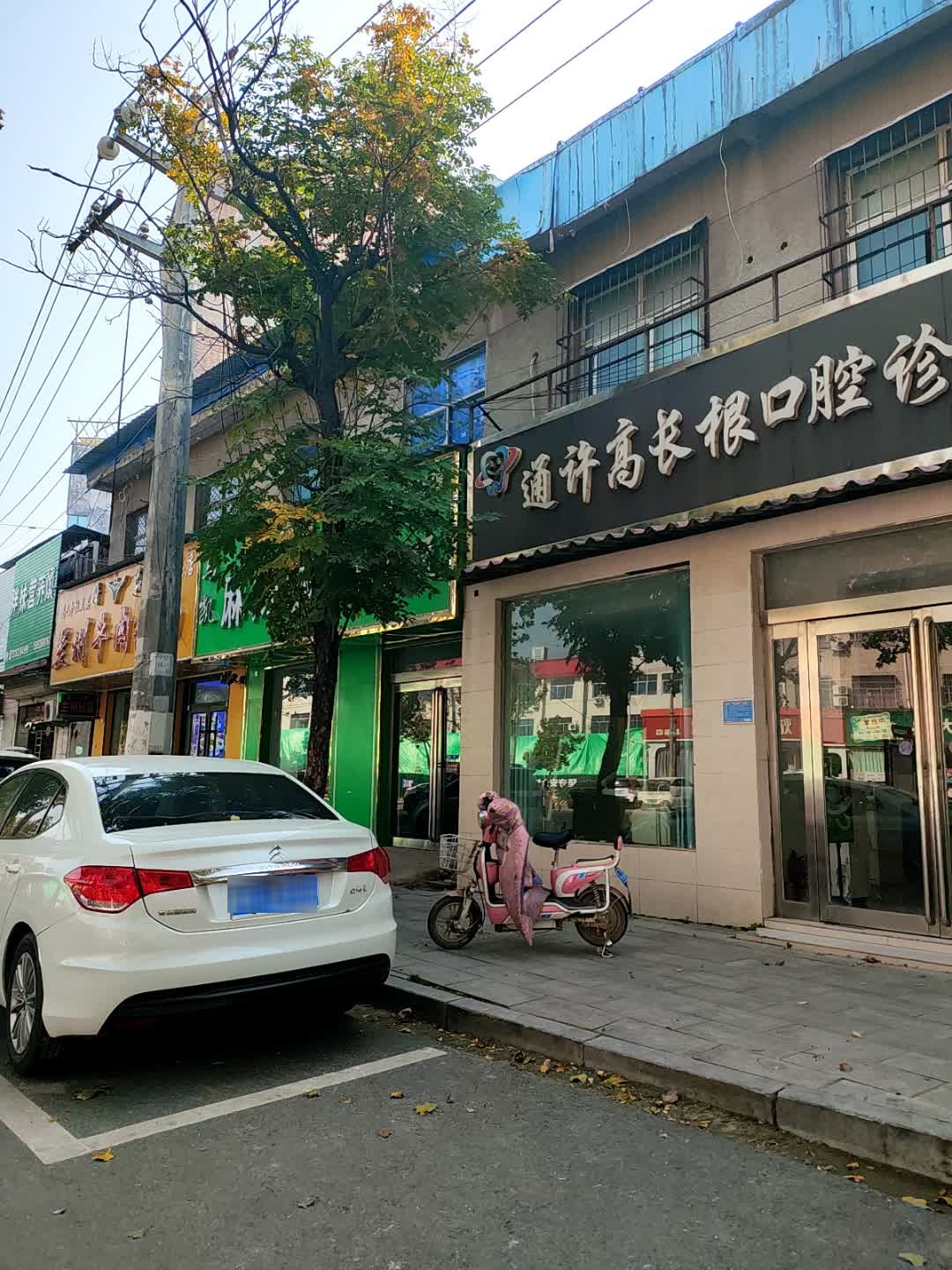 文卫路西关兰州拉面清真店马乙卜拉黑买面馆