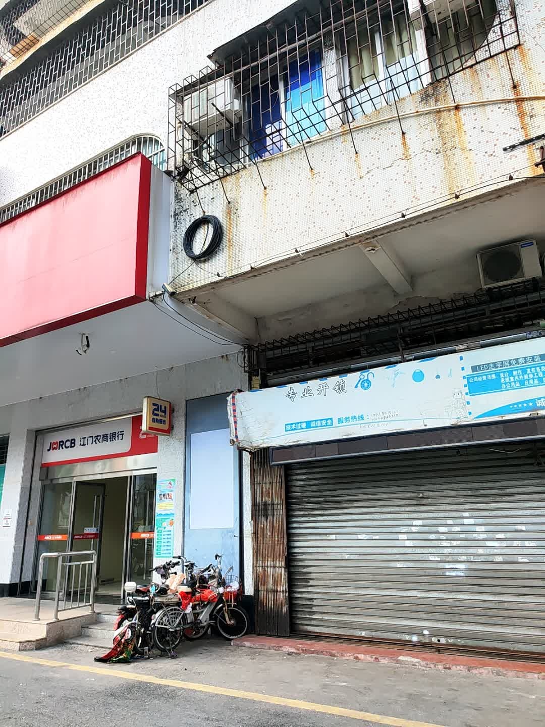 专业开锁换锁修锁