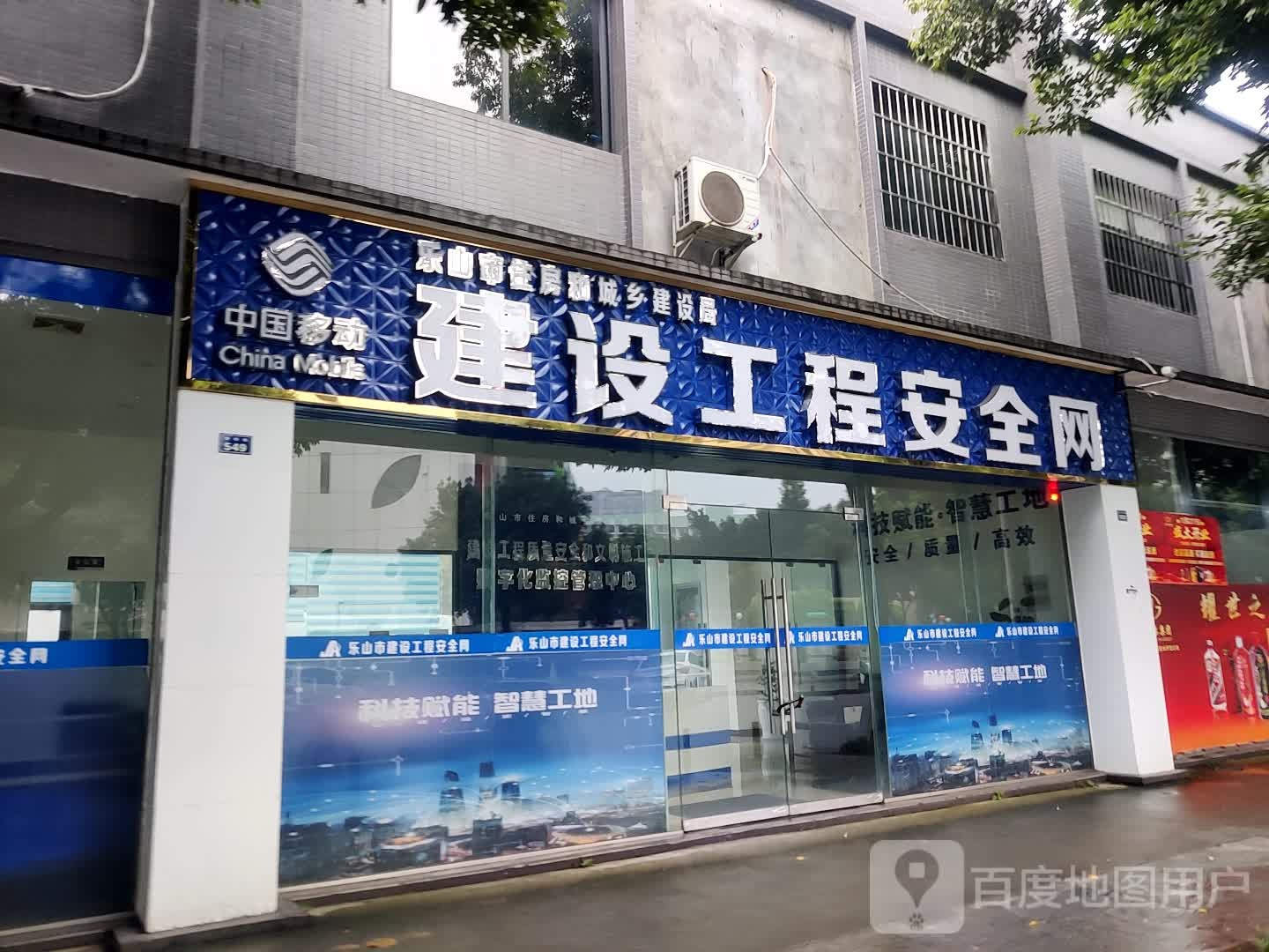 建筑工程安全网