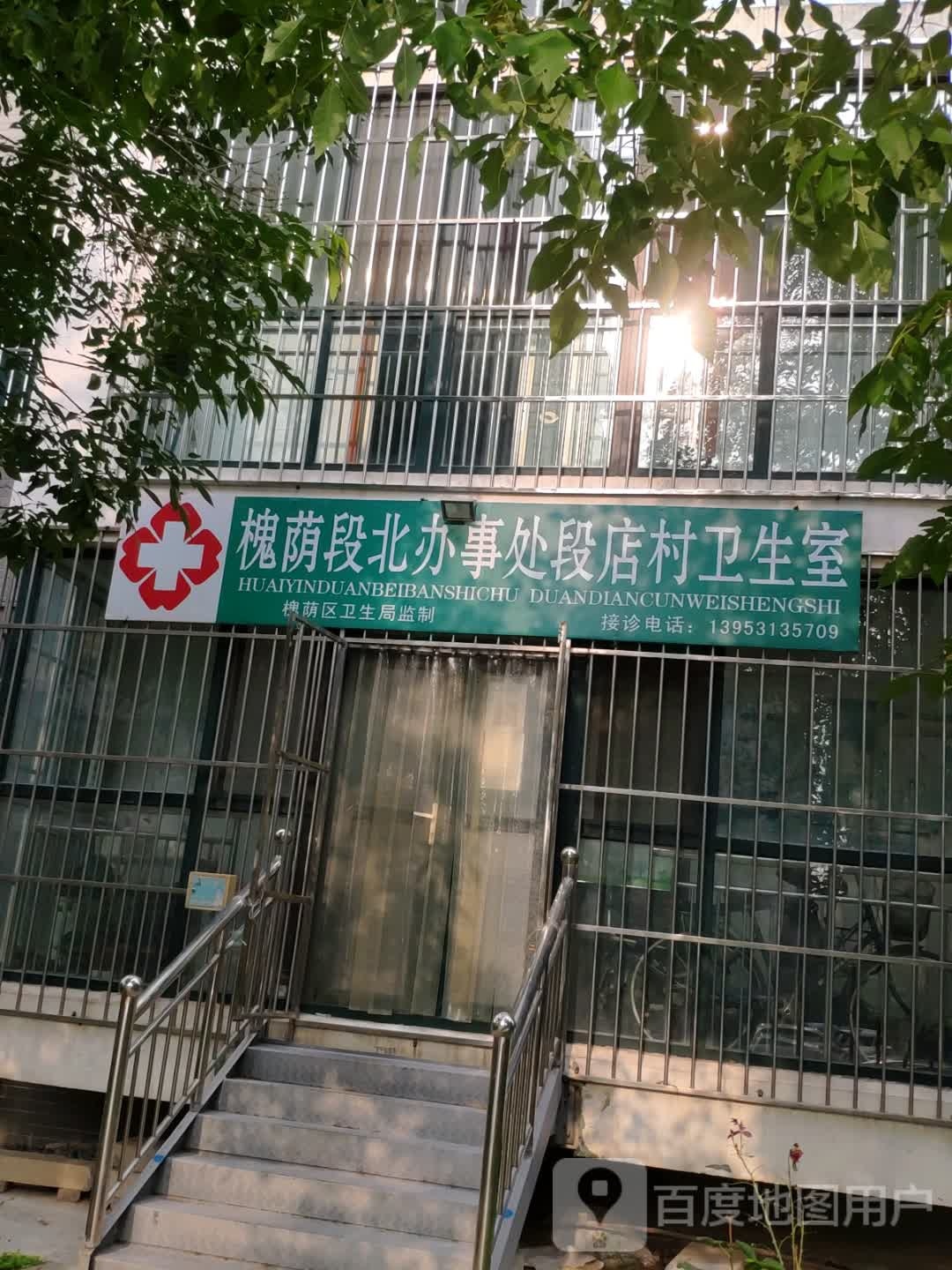 武乡段村图片