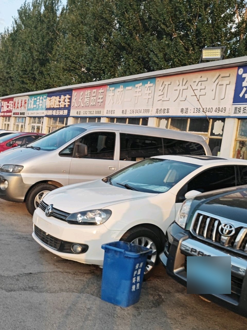 四平市铁东区北大桥二手车交易市场