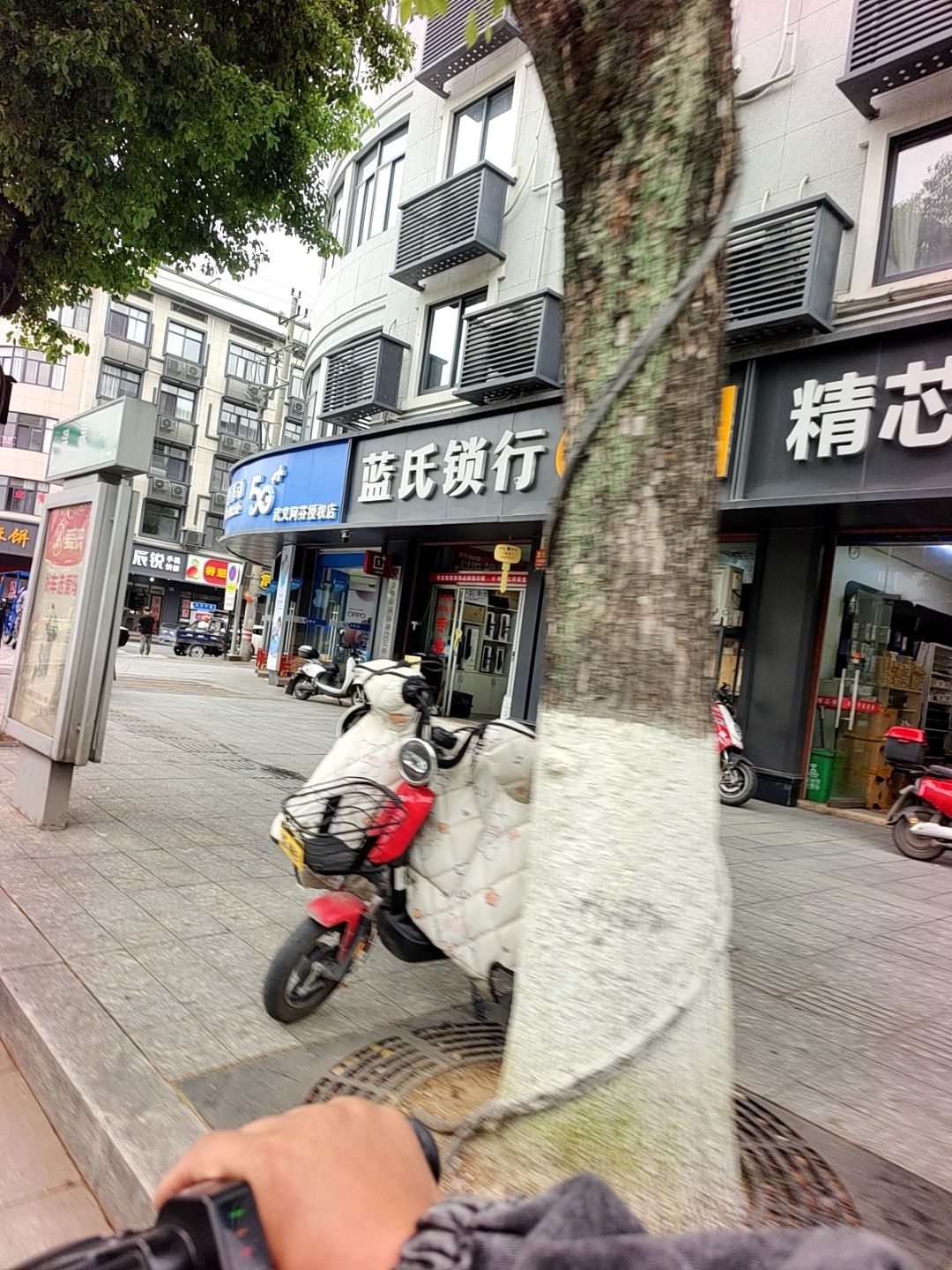 蓝氏锁行车钥匙修配