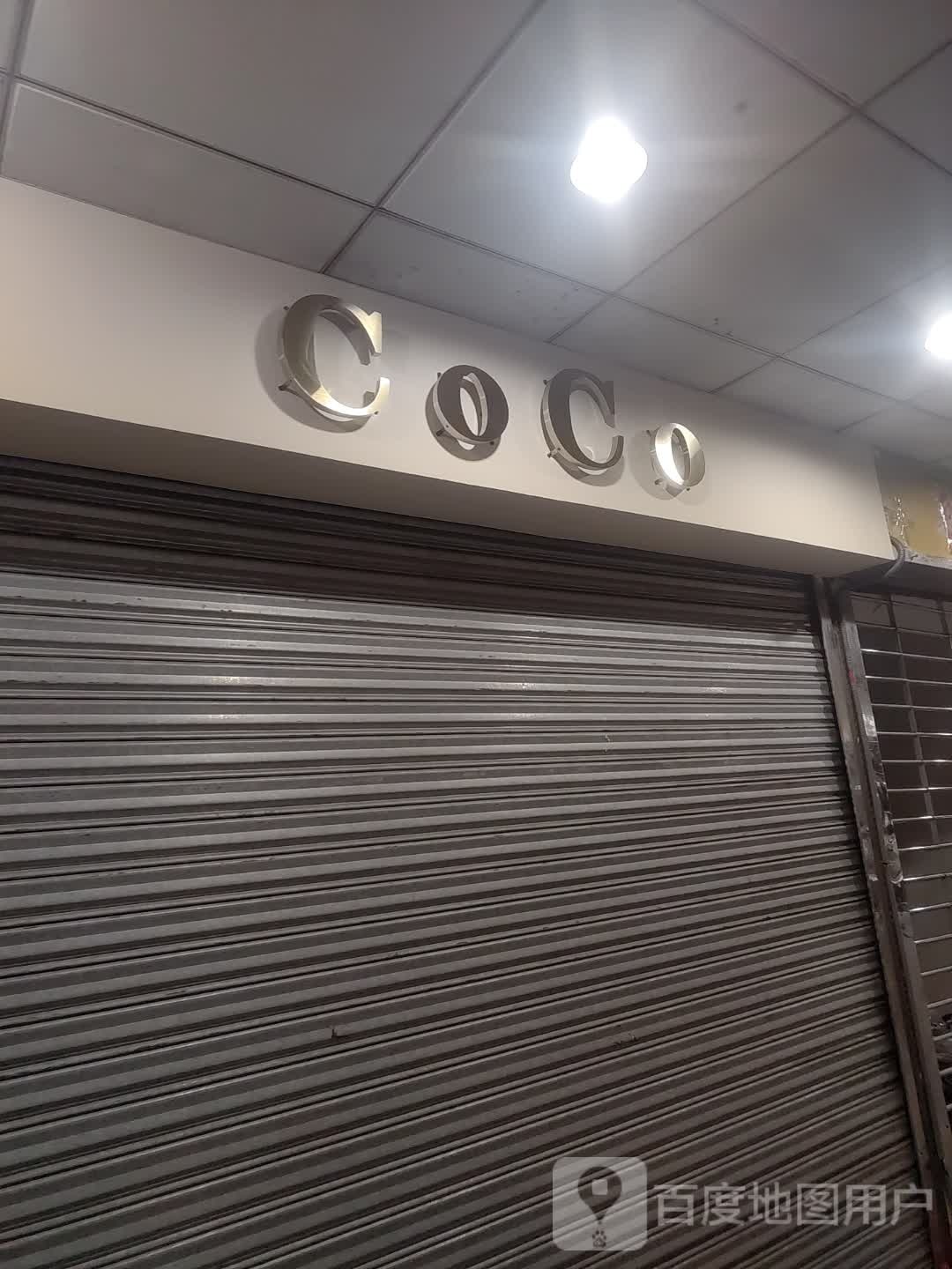 coco店寿司