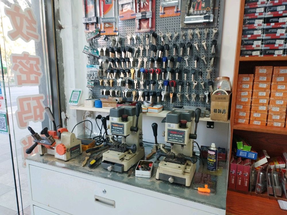 彭成锁店(萤石智能锁专卖店)