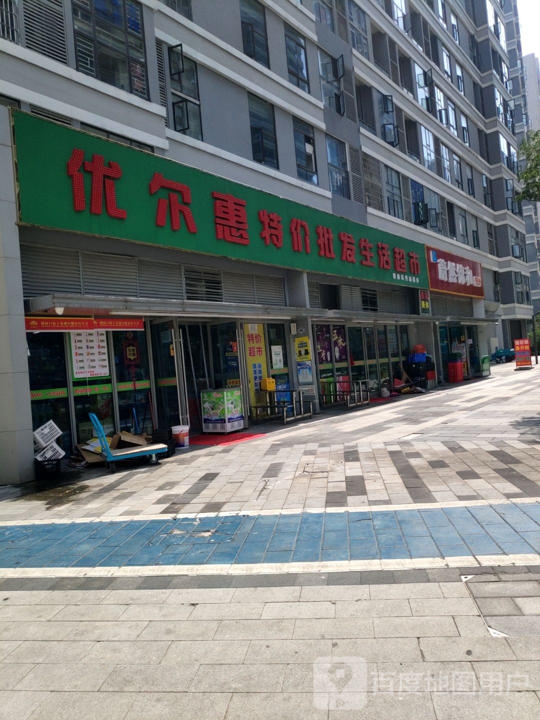 蔚然锦和(东十店)