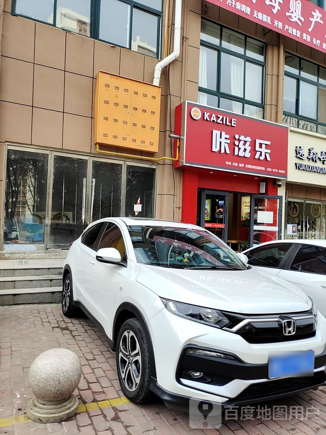 (钱江路店)