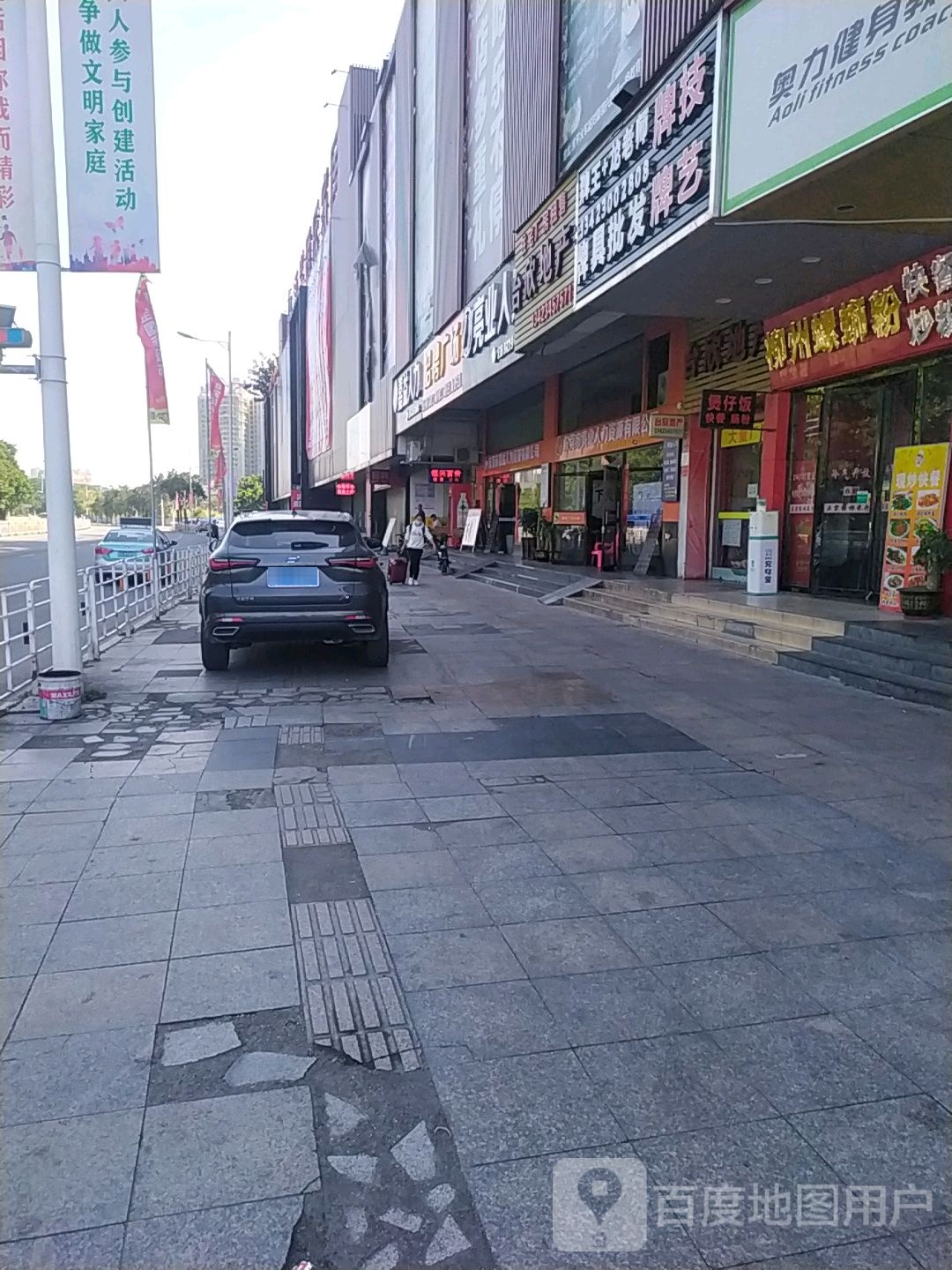 牌技麻将机