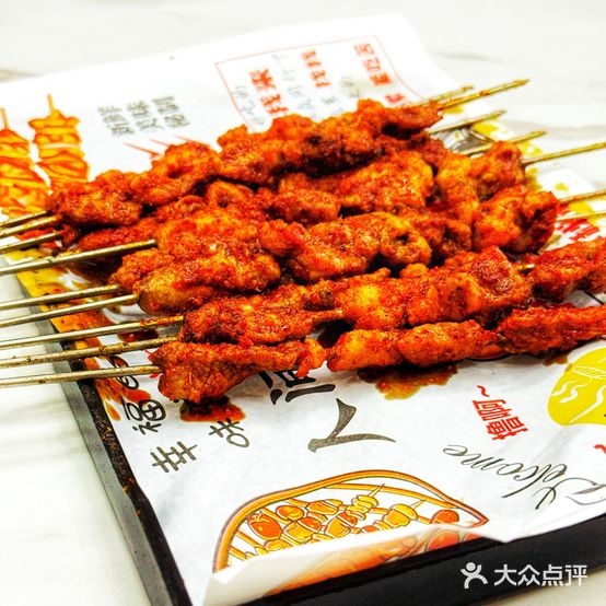 清真马俊杰烤肉坊(云翔店)