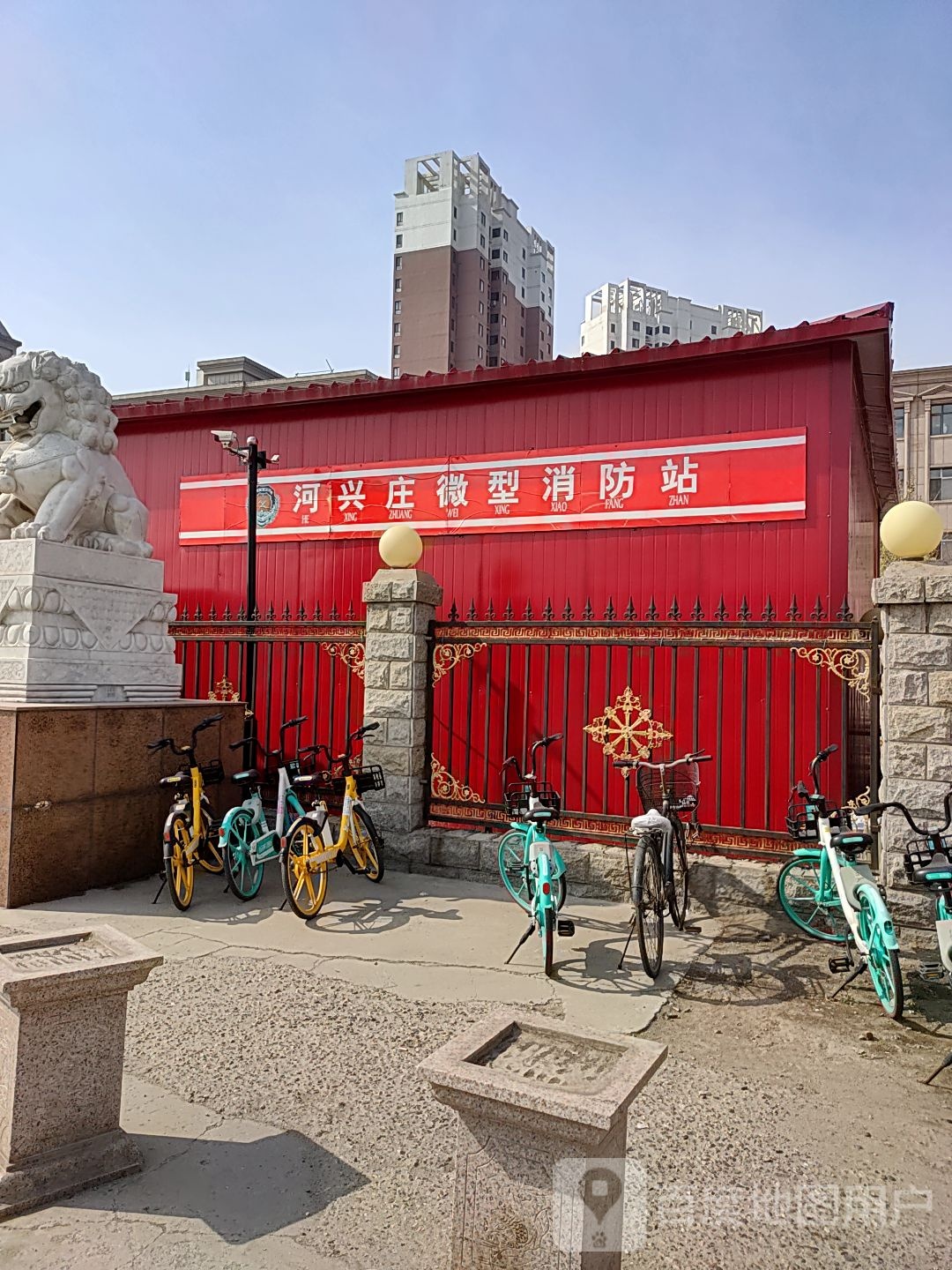 河兴庄村