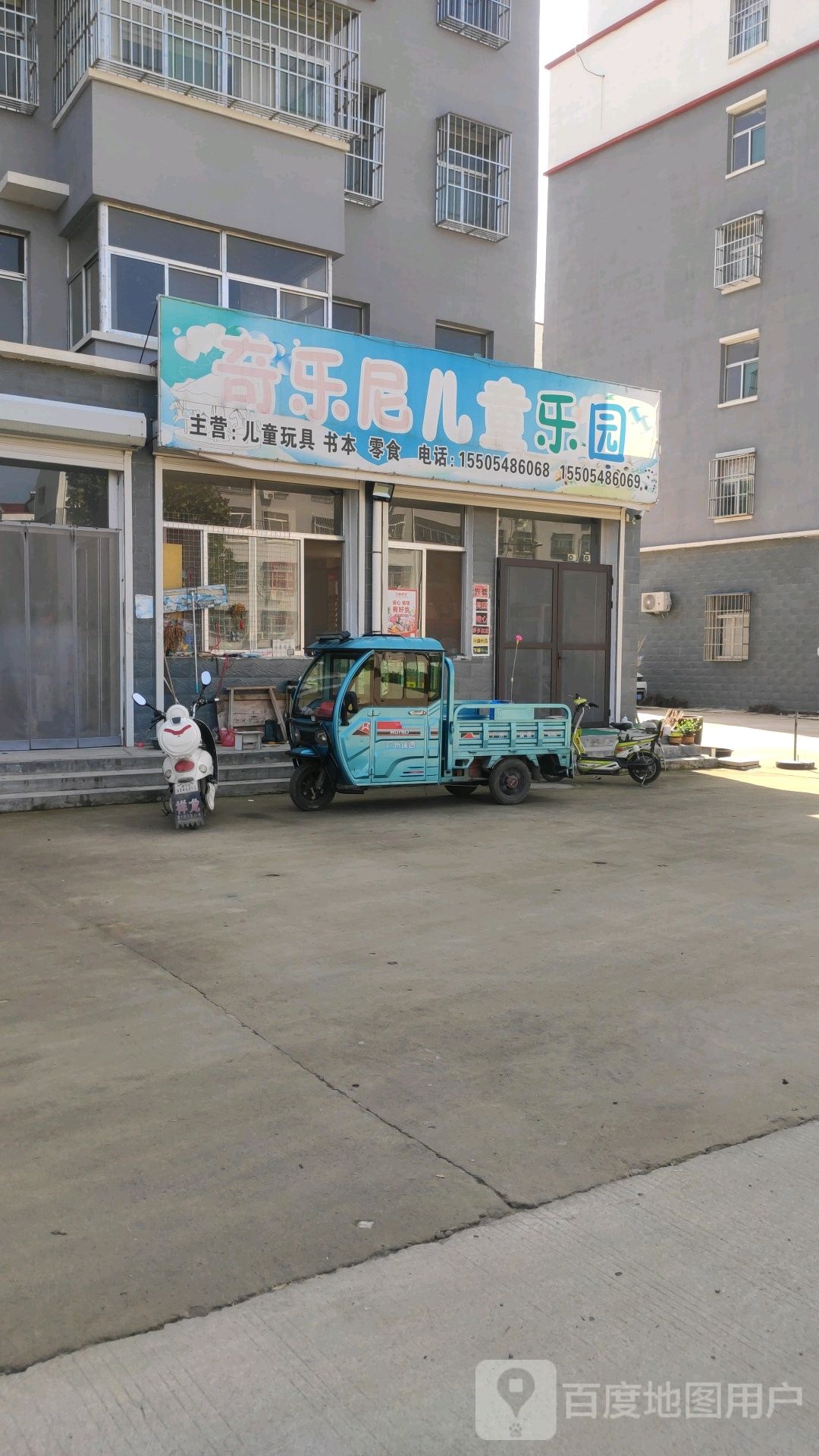 奇乐尼尔儿乐园(日凤线店)